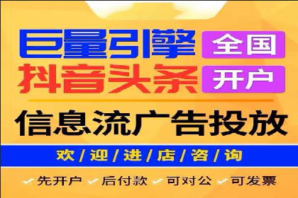 百度竞价排名实战经验分享：从失败到成功的转变